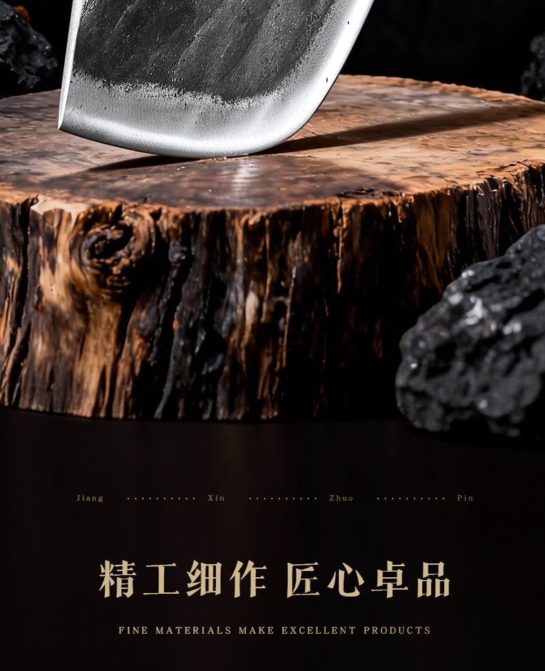 安享好物 安享B级砍骨刀-龙之艺破釜砍骨刀  