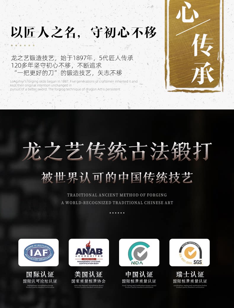 安享好物 安享A级剔骨刀-龙之艺霜刃剔骨刀  