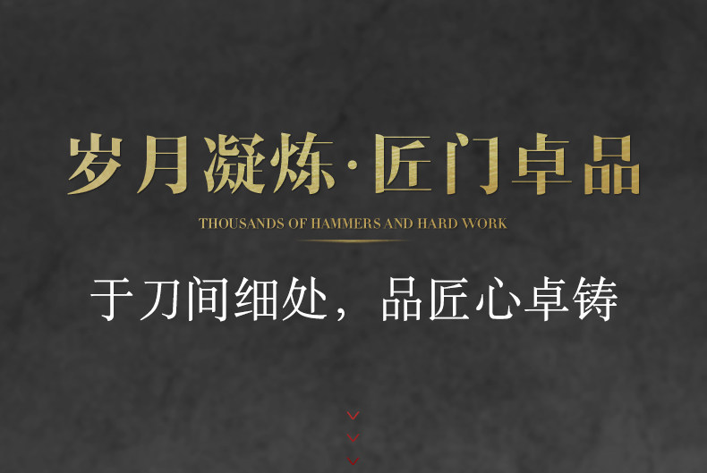 安享好物 安享B级剔骨刀-龙之艺龙锋剔骨刀
