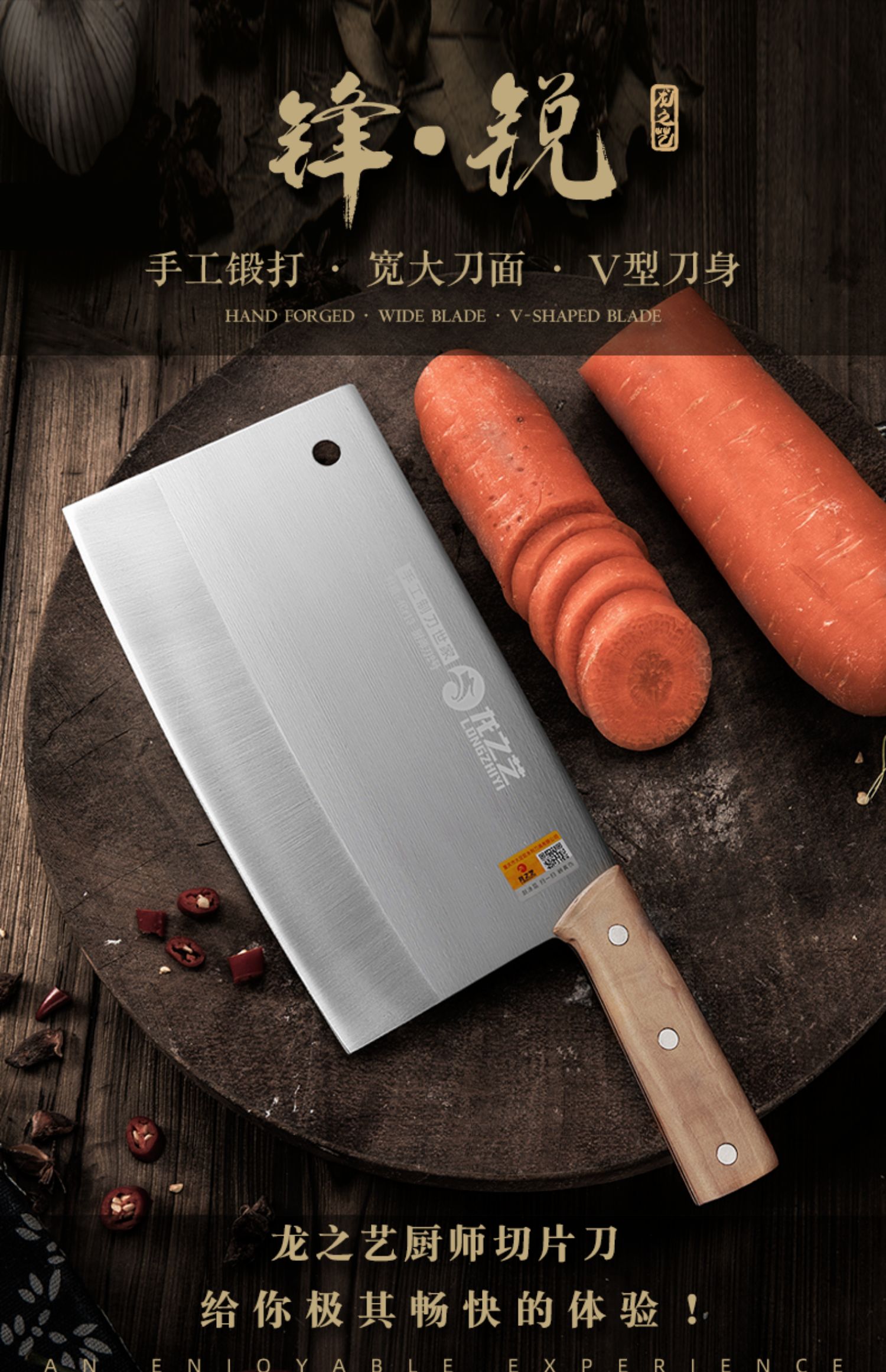 安享好物 安享A级切片刀-龙之艺切片刀  
