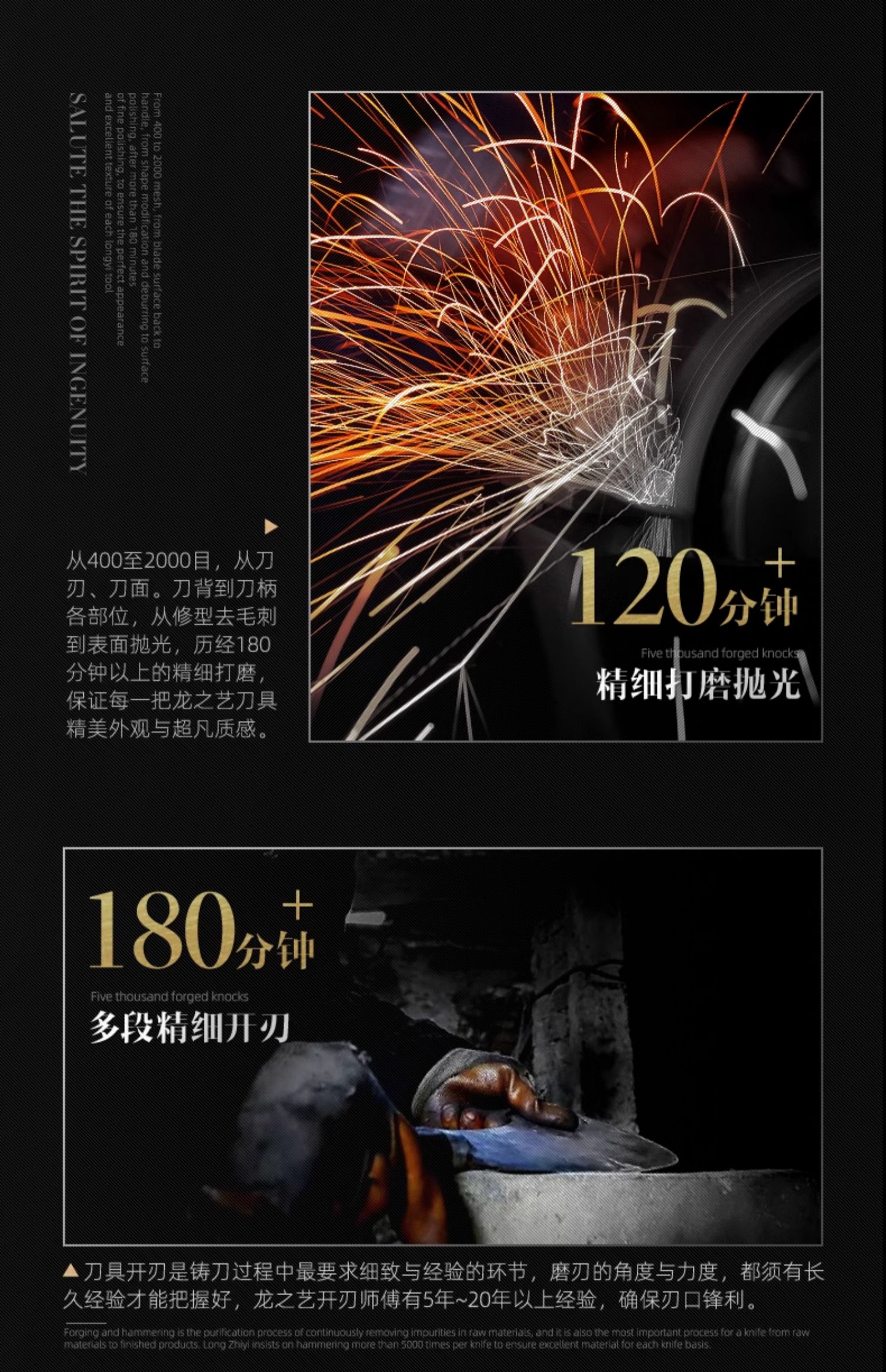 安享好物 安享B级剔骨刀-龙之艺岩月 岩霜剔骨刀