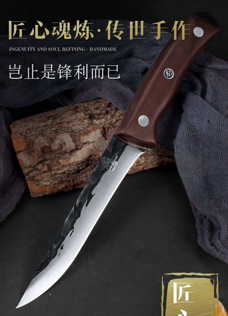 安享好物 安享B级剔骨刀-龙之艺龙锋剔骨刀