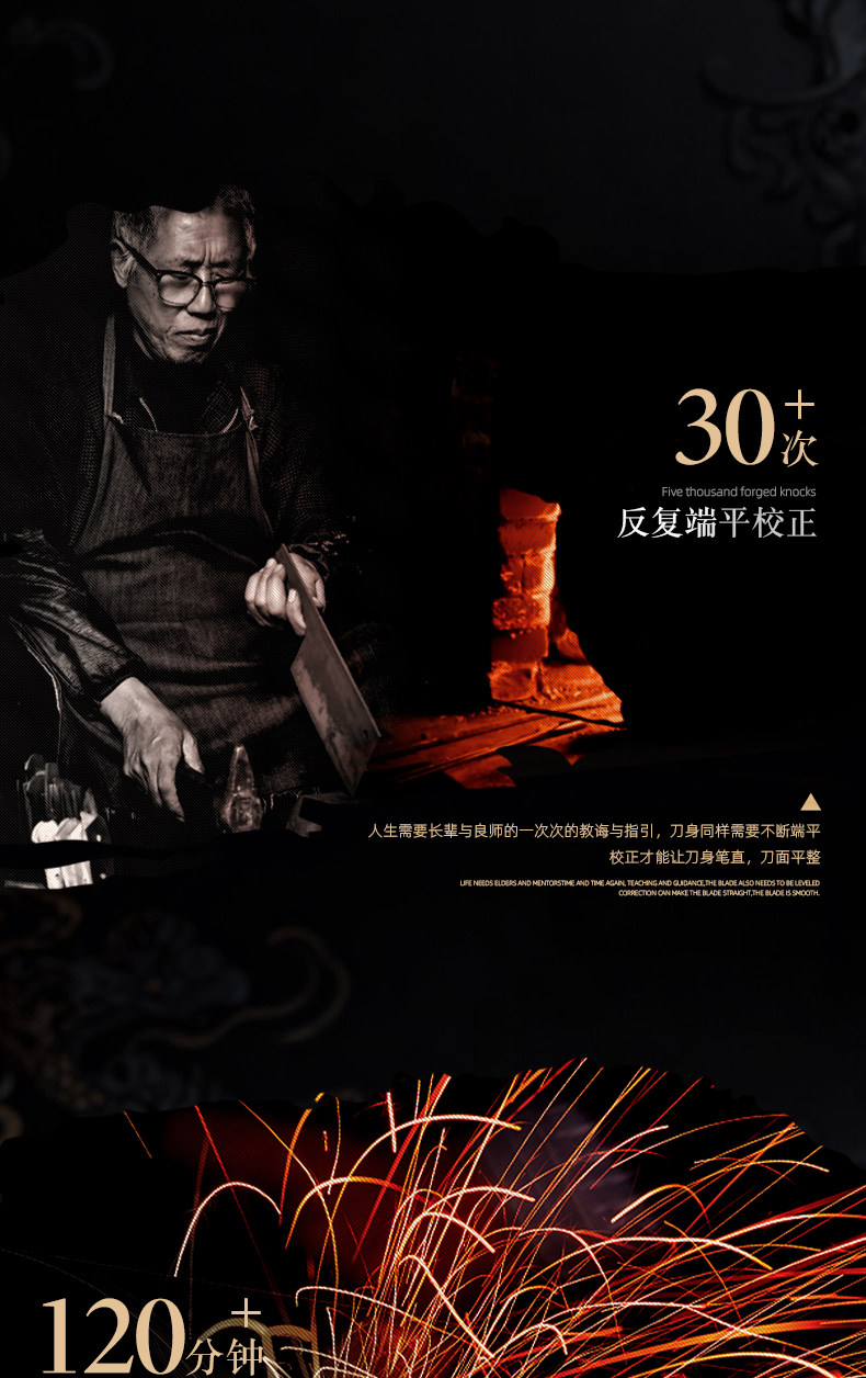 安享好物 安享B级砍骨刀-龙之艺破釜砍骨刀  