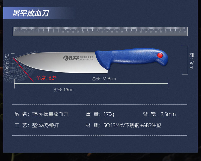 安享好物 安享A级剔骨刀-龙之艺商用剔骨刀  