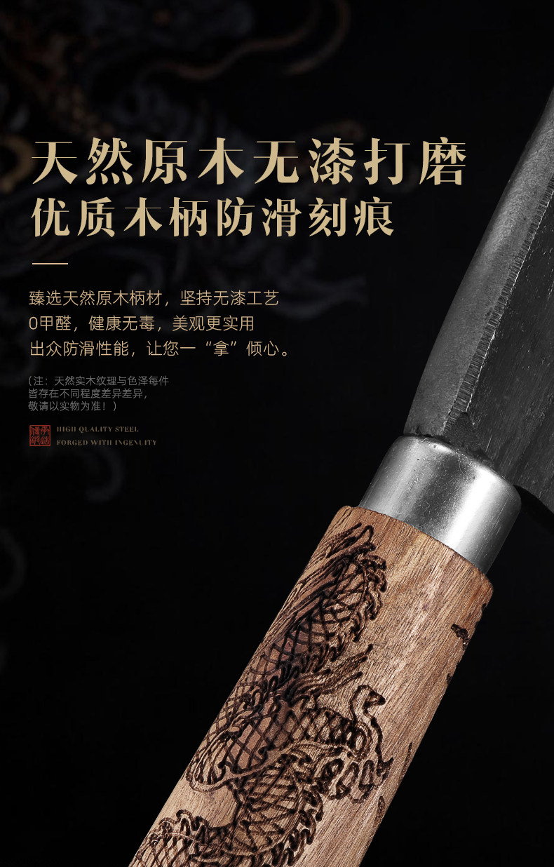 安享好物 安享B级砍骨刀-龙之艺破釜砍骨刀  