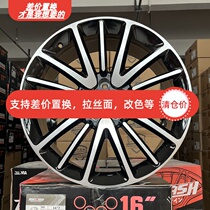Suitable for 20-inch Leapmotor C11 wheels 21 models of Leapmotor C11 exclusive version aluminum alloy wheels steel rims C11 20-inch rims