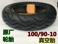 Lốp chân không nguyên bản 100 / 90-10 Yamaha Honda đạp xe máy lốp sau 10090-10 lốp chân không - Lốp xe máy lốp xe máy honda lead