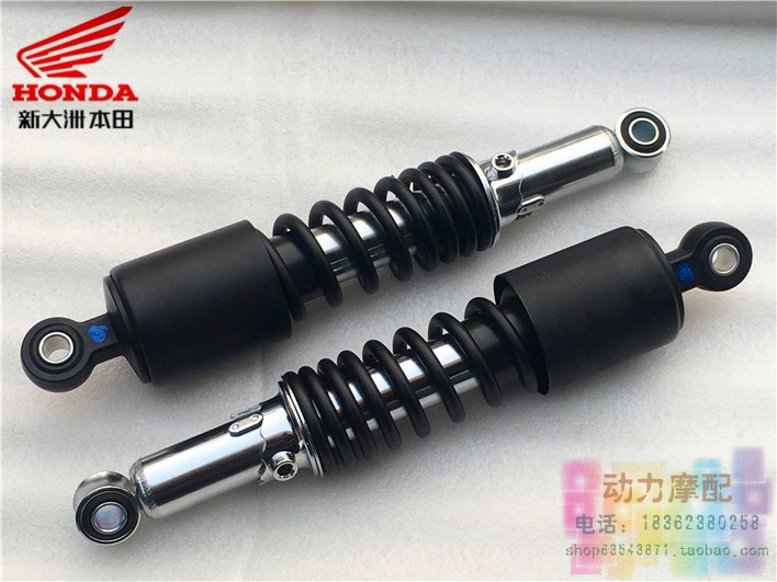Giảm xóc sau xe máy Wuyang / Sundiro Honda / Dayang / Zongshen / Jialing 310/320/340 / giảm xóc giá phuộc nhún xe sirius