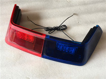  Suitable for CF650J 650-2 8 red and blue tail box light PTB0147H rear tail box police light assembly