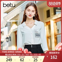 Betu Betu 2021 autumn new shirt womens white shirt square collar Chiffon three-point sleeve French top