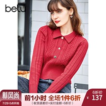 Baitu red sweater womens short section 2021 spring new small man top temperament sweater tide ins