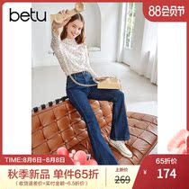 New product]Baitu 2021 autumn new wide-leg jeans womens slim and thin temperament trend flared pants