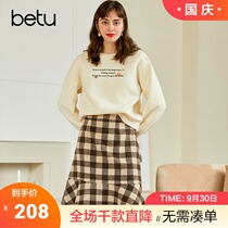 Betu Baitu autumn and winter suit womens round neck loose long sleeve sweater with large plaid fishtail skirt two-piece tide