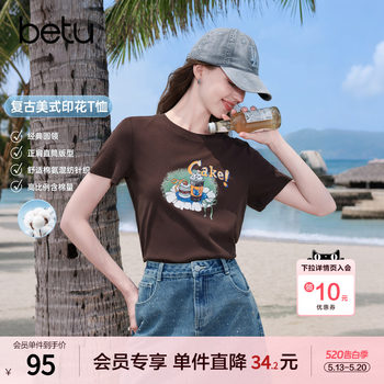 ຜະລິດຕະພັນໃຫມ່ baitu retro ອາເມລິກາພິມເສື້ອທີເຊີດແມ່ຍິງແຂນສັ້ນ 2026 summer ໃຫມ່ສີນ້ໍາຄໍຮອບ.