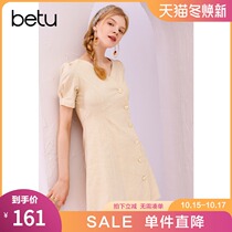 100 high cold Imperial sister wind dress women waist thin retro temperament short sleeve skirt tide 2021 spring and summer New