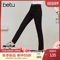 New product]Baitu 2021 autumn new jeans womens trend ins thin loose casual straight pencil pants