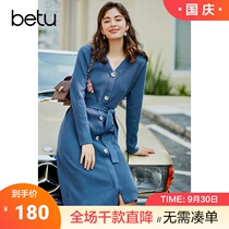Betu Hundred French Long Sleeve V Collar Knitted Dress Belt Light Cooked Medium Long Dress 2020 Autumn and Winter New