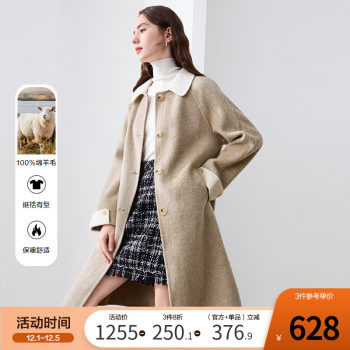 betu百图全羊毛双面呢大衣女2025年冬季新款中长款毛呢外套小个子