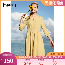 Hundred figure solid color simple long knee V collar dress loose thin temperament skirt 2021 Spring New