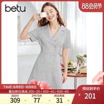 Baitu 2021 autumn new dress high-end sense of waist thin short-sleeved professional design sense of suit skirt
