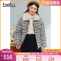 Hundred picture retro small fragrant wind plus velvet lapel loose thick coat women short 2021 loose top