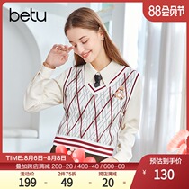 Betu Baitu 2021 autumn new wool sweater womens sweet sleeveless college style contrast top vest