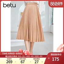 Betu Baitu 2021 autumn new skirt a-line high-waisted chiffon niche design pleated skirt