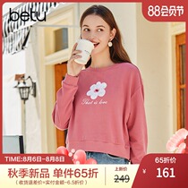 New product]Baitu 2021 autumn new round neck sweater female Korean loose tide ins thin design sense niche