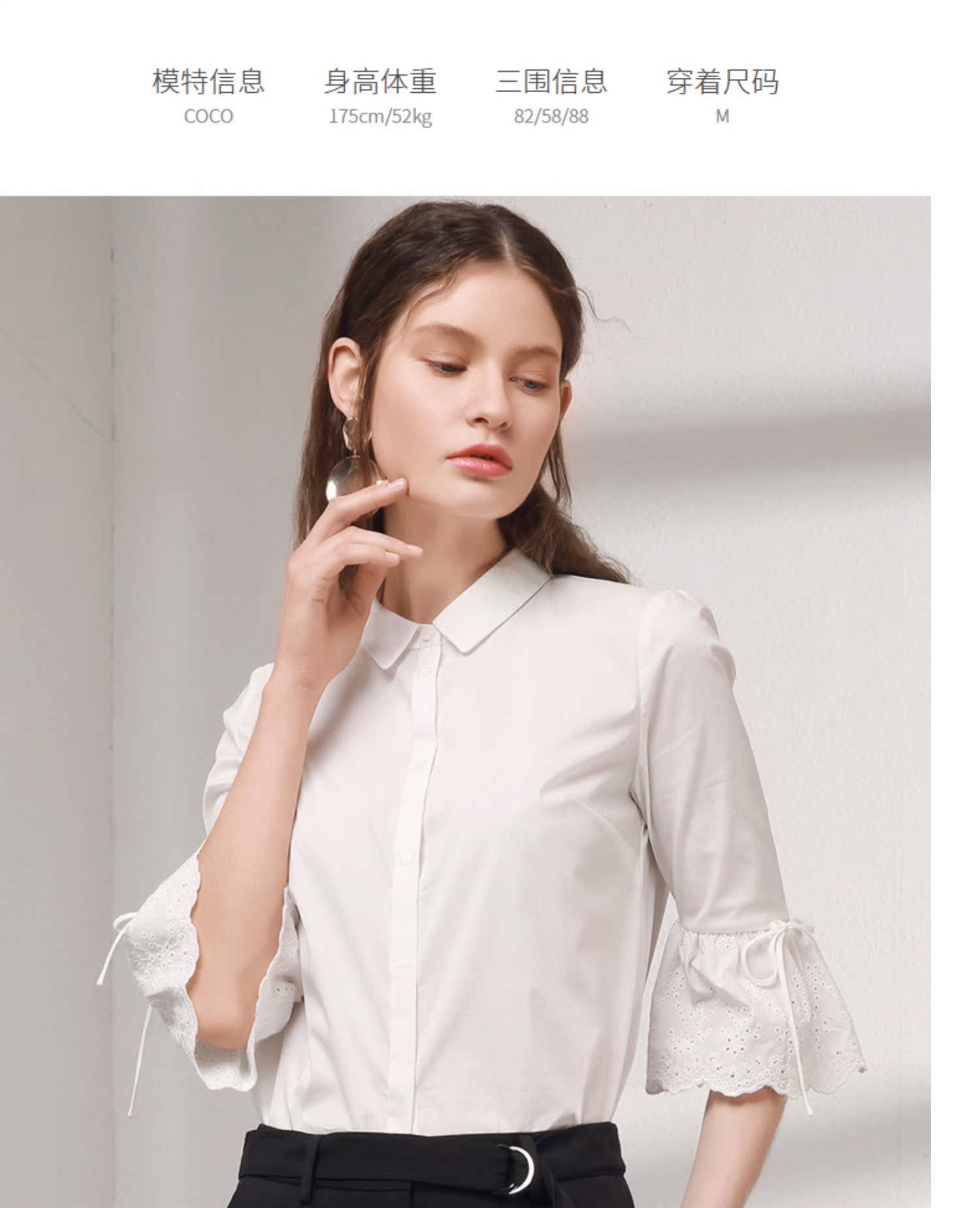 Trăm bản đồ 2018 xuân mới áo sơ mi cổ vuông vuông tay áo bảy điểm tay áo trắng tay áo 1802T14 áo sơ mi nữ trắng