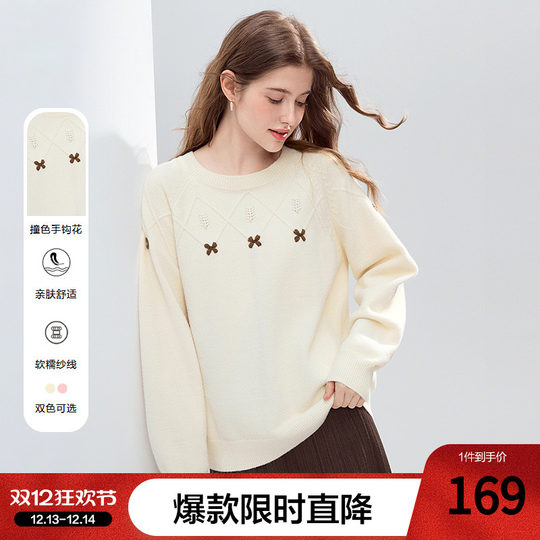 Betu Baitu temperament bow jacquard round neck sweater for women 2025 winter new lazy style sweater