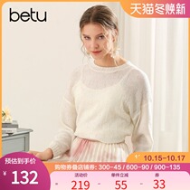 Hundred picture white sparkling sequins long sleeve shoulder wool sweater loose simple base shirt female 2021 Spring New