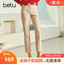 Betu hundred picture retro corduroy high waist thin pipe ankle-length pants women loose Joker casual pants autumn and winter tide