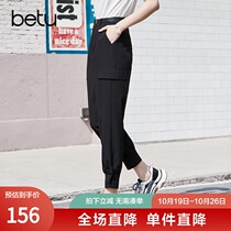 Betu hundred picture bunch foot overalls womens small feet casual sweatpants black 2021 autumn new gray pants