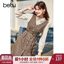 Betu plaid sleeveless dress 2021 spring new V-neck retro waist sundress medium-long section