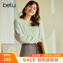 Betu hundred figure round neck shoulder long sleeve wool sweater women loose diamond pattern sweater autumn and winter New Coat