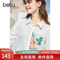 Baitu white printed shirt womens seven-point sleeve chiffon shirt design sense thin shirt tide 2021 Autumn New