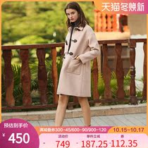 Baitu horn buckle woolen coat womens long warm thick coat autumn and winter clothes