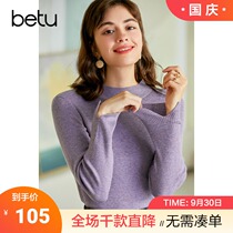 Baitu semi-high-neck knitwear womens inner long-sleeved T-shirt purple bottoming sweater 2021 New Coat