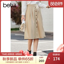 New product]Baitu khaki skirt womens wild high waist small a-line skirt 2021 autumn new style
