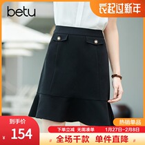 Betu Baitu Commuter High Waist Fishtail Skirt Black Skirt Design Sense Small 2021 Summer New Skirt