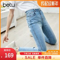 Baitu micro-split jeans women retro Hong Kong style high waist nine-point casual pants 2022 spring new pants