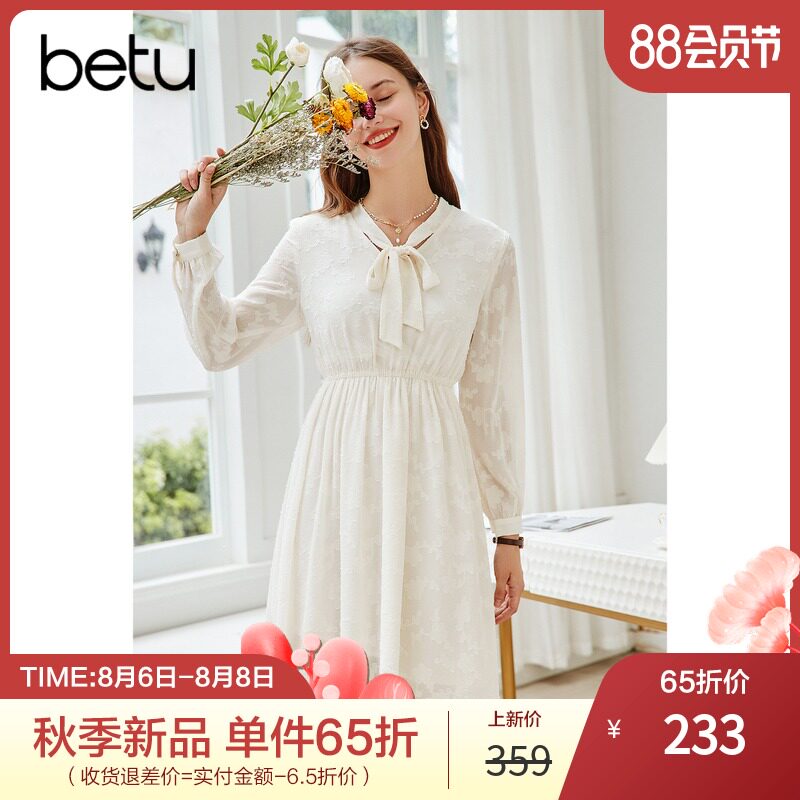 New product]Baitu 2021 autumn new long-sleeved dress thin sweet niche chiffon French shirt skirt