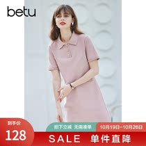 Hundred picture short sleeve pink POLO collar dress casual loose small man skirt 2021 summer new skirt tide