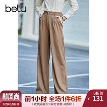 100 casual pants women loose thin 2021 spring new straight pants versatile high waist wide leg pants mop pants