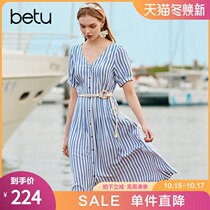 Hundred map V neck vertical stripe single-breasted dress belt slim short sleeve long skirt ins2021 spring and summer New