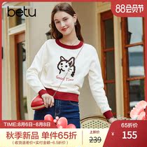 New product]Baitu 2021 autumn new long-sleeved knitwear loose top sweet round neck womens sweater
