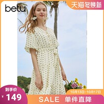 Hundred Tu Point Chiffon Dress hipster V Collar Waist Short Sleeve Long Knee Dress 2021 Autumn and Winter New