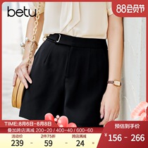 Betu Baitu 2021 summer new high-waist shorts womens thin thin loose wide-leg pants wild hot pants