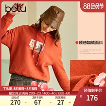 Betu Betu womens clothing 2020 winter new hooded fried street plus velvet Korean loose lazy sweater top tide