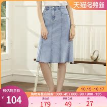 Hundred picture fish tail skirt long high waist a-shaped bag hip Joker denim skirt ins tide 2021 Spring